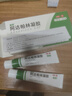 丽芙阿达帕林凝胶16g*2盒第三代维a酸乳膏医用祛痘印修复淡化痘印痘坑修复祛痘药膏去黑头收缩毛孔 实拍图
