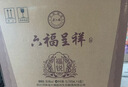 金六福六福呈祥 福锐 50.8度 500ml*6瓶整箱礼盒装 婚庆喜宴送礼 实拍图