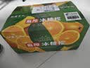 甜蜜有礼麻阳冰糖橙当季新鲜采摘水果手剥甜夏新鲜采摘橙子礼盒当季彩整箱 9斤（42个左右）精选装 实拍图