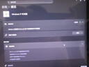 win11专业版激活密钥windows11 10家庭中文版激活码oem教育企业版 11专业版OEM零售版+送office365 实拍图