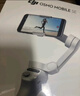 大疆 DJI Osmo Mobile SE OM手机云台稳定器三轴增稳智能跟拍vlog拍摄神器稳定器 实拍图
