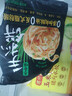 思念台湾风味香葱手抓饼900g*3袋30片 儿童早餐半成品食品开学季 实拍图