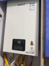 林内（Rinnai）【小蛮腰】13升燃气热水器 天然气热水器 智慧恒温升级CPU 低压启动上门安装13GD31（JSQ26-GD31） 实拍图