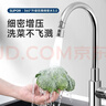 苏泊尔（SUPOR）龙头起泡器360°万向厨房水龙头防溅水神器延伸器全铜增压水嘴S 实拍图