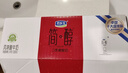 君乐宝 简醇 0蔗糖 150g *16袋  低温酸奶酸牛奶 生鲜健康轻食 实拍图