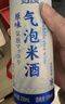 爽露爽鲜榨气泡米酒啤酒饮料糯米酒汁夏季微醺聚会气泡酒330ml*12整箱 实拍图