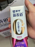 蒙牛新养道零乳糖脱脂牛奶 250ml*12盒 好吸收0脂肪 年货礼盒 实拍图