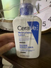 适乐肤（CeraVe）烟酰胺PM乳60ml双支（提亮舒缓补水保湿乳液敏感肌男女士护肤品） 实拍图