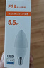 FSL佛山照明LED尖泡水晶灯泡节能灯泡5.5W小口E14白光6500K5只装 实拍图