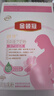 伊利金领冠舒孕妈妈粉750g孕产妇奶粉400g孕中期孕早期孕晚期哺乳期 妈妈条装【25g*6条】 实拍图