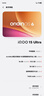vivo iQOO 15 Ultra 16GB+512GB 2077(黑色)冰穹散热风扇 2K三星珠峰屏 电竞手机iqoo15ultra 国家补贴 实拍图