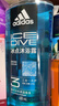 阿迪达斯（adidas）男士沐浴露洗发水洗面奶三效合一 游泳去氯保湿 冰点热情套装1.2L 实拍图
