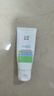 玉泽（Dr.Yu）维生素原B5速安特护霜40g（敏感肌修护 舒缓保湿乳霜） 实拍图