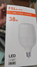 FSL佛山照明大功率LED灯泡38W节能灯具E27螺口6500K白光柱形 实拍图