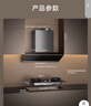 美的（Midea）【蒸汽洗AK7PRO/AK5PRO】抽吸排油烟机家用28飓风量大吸力顶侧一体变频自清洁高温蒸汽洗齐平橱柜 【热销爆款套装】AK7PRO+QD529双定时燃气灶 烟灶联动【享以旧换新补 实拍图