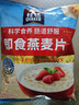 桂格（QUAKER）即食燕麦片1478克 营养早餐 膳食纤维 零添加白砂糖 实拍图