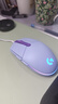 罗技（G）G102 有线游戏鼠标 淡紫色 RGB灯效 轻量化设计 吃鸡鼠标 赛博朋克 200-8000DPI 实拍图