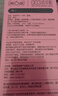 第六感避孕套超薄001裸感12只 安全套黑金001男专用聚氨酯套套水多多 实拍图