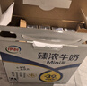 伊利臻浓牛奶 mini版臻浓125ml*20盒 咖啡搭档 礼盒装 实拍图