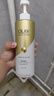OLAY玉兰油精华沐浴露添加烟酰胺 透光500g+柔滑500g  男女士通用 实拍图