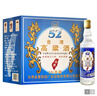 五缘湾 浓香型白酒 台湾高粱酒 三N窖藏 52度500ml*12瓶 整箱 自饮口粮 实拍图
