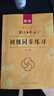 标日 初级教材（最新版） 第二版（上下2册+2张光盘+电子书）包含五十音图  新版中日交流标准日本语 人民教育 实拍图