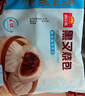 广州酒家黑叉烧包337.5g*2袋 18个 早餐早茶点心 面点包子速冻开学季 实拍图