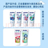 Jordan儿童牙膏0-5岁低氟防蛀草莓香草味婴幼儿宝宝牙膏50ml*6支 实拍图