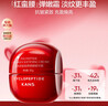 韩束红蛮腰精华霜50g抗皱紧致补水保湿乳液面霜护肤三八节女神礼物 实拍图