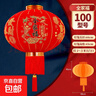 2026年新款植绒大红灯笼元宵新年春节挂饰阳台庭院装饰绒布灯笼 100#【全家福款】2个 带灯【升级款】 实拍图