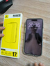 倍思【AR抗反光+康宁玻璃】适用iPhone17Promax钢化膜苹果17promax手机膜康宁膜全覆盖防摔指纹无尘仓 实拍图