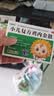 【儿科好药】小葵花 小儿复方鸡内金散 2g*12袋 健脾开胃消化积食用于小儿脾胃不和食积胀满饮食停滞呕吐泄泻 实拍图