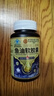 南京同仁堂生物科技高浓度鱼油胶囊omega-3呵护心脑眼健康DHAEPA非鱼肝油 1瓶/40g【高含量鱼油】 40g*1瓶 实拍图