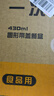 妙洁 一次性饭盒 保温饭盒圆形带盖430ml*50只 食品级可微波打包碗 实拍图
