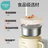 小雅象宝宝恒温碗充电加热免注水儿童保温碗吸管钛Ti辅食碗+快充饭盒 实拍图