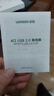 绿联 USB分线器2.0 4口HUB扩展坞集线器 笔记本台式电脑一拖四多接口转换器延长线带供电口 黑2米 实拍图