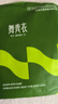 舞青衣【孙怡同款】新款反重力收腹提臀裤塑形无痕翘臀 黑色1件装2XL 实拍图