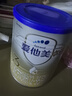 爱他美（Aptamil）卓傲幼儿配方奶粉3段（12—36月龄）300g  小罐装试用装 实拍图
