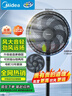 美的（Midea）【超级单品】七叶轻音立式电风扇家用柔风落地扇台式桌面小型风扇大风量节能摇头宿舍电扇 SAF30AB 实拍图