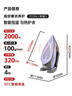 苏泊尔（SUPOR）【NTC温控】蒸汽电熨斗100g/min家用大功率小型便携式熨烫机拼豆烫斗烫衣服熨被子312A礼物 实拍图