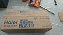 海尔空调1.5匹除醛净省电强劲冷暖新一级能效节能变频家用空调挂机 壁挂式全屋智联净化空气大风量除菌 1.5匹 一级能效除甲醛+净化空气+净省电除菌除湿 实拍图