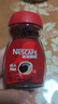 雀巢（Nestle）醇品速溶美式黑咖啡粉0糖0脂*健身燃减防困瓶装50g 实拍图