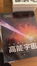 樊登推荐 宇宙全知道 全套16册 中小学生成年人阅读天文科普书 美国国家地理、NASA、ESA联合出品 国家天文台专家翻译审校 全景式读懂宇宙银河系太阳系火星地球月球星空图鉴  实拍图