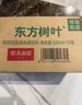 农夫山泉东方树叶茉莉花茶500ml*15瓶无糖茶饮料0糖0脂0卡整箱装 实拍图