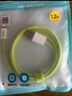 品胜苹果数据线USB to Lightning充电线快充 适用iPhone14Pro/13/12/XR/11/8手机ipad平板车载编织绿 实拍图