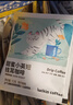 瑞幸咖啡吸猫挂耳咖啡混合装 0蔗糖滤纸手冲饮黑咖啡粉10g*72 实拍图