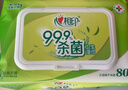 心相印湿巾 杀菌卫生80片*3包 全新升级加大加厚（经典茶香） 实拍图