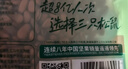 三只松鼠东北松子500g/袋 手剥开口 每日坚果炒货休闲零食地方特产 实拍图