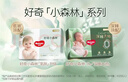 好奇（Huggies）小森林拉拉裤XXXL28片(17kg以上)心钻【透氧顶配更低敏】 实拍图