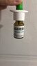 【进口原研药】雷诺考特布地奈德鼻喷雾剂64μg*120喷过敏性鼻炎喷剂专用药非氯雷他定片苍鹅鼻炎片西替利嗪片洗鼻器生理盐水鼻腔喷雾化吸入混悬液儿童鼻塞流鼻涕鼻子痒打喷嚏 实拍图